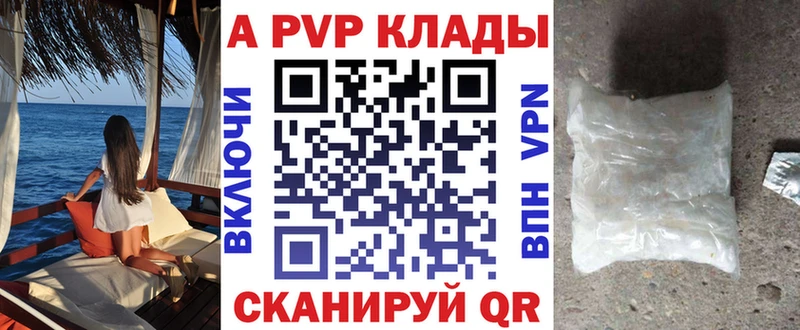 А ПВП крисы CK  Купить  Верхняя Пышма 