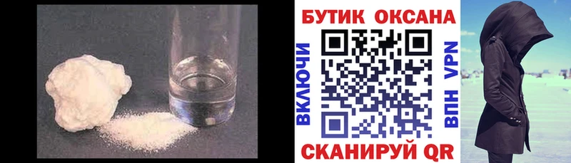 Бутират вода  Купить закладки  Верхняя Пышма 