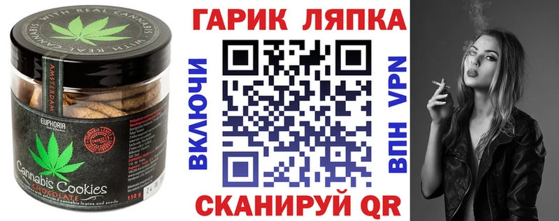 Купить Верхняя Пышма Canna-Cookies конопля