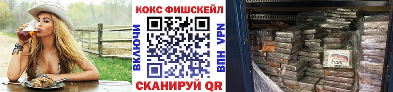 Купить закладки Верхняя Пышма КОКАИН 97%