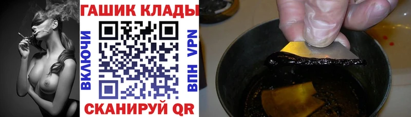 Купить где Верхняя Пышма ГАШ hashish