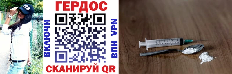 ГЕРОИН хмурый  Купить закладки  Верхняя Пышма 