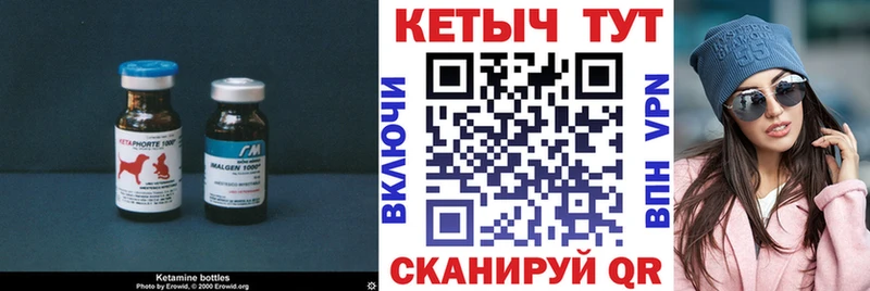 Купить закладки  Верхняя Пышма  Кетамин VHQ 