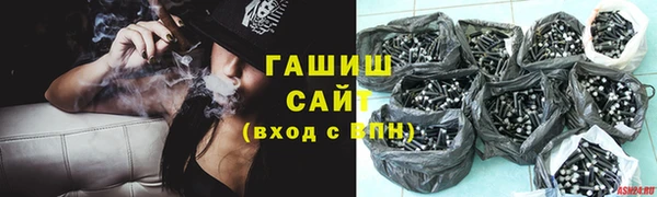 мефедрон VHQ Беломорск