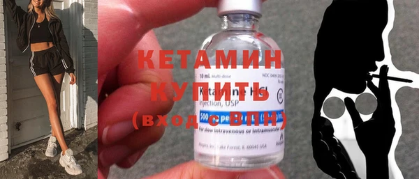 мефедрон VHQ Беломорск