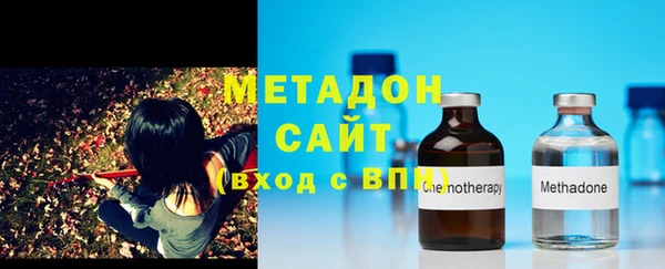 мефедрон VHQ Беломорск
