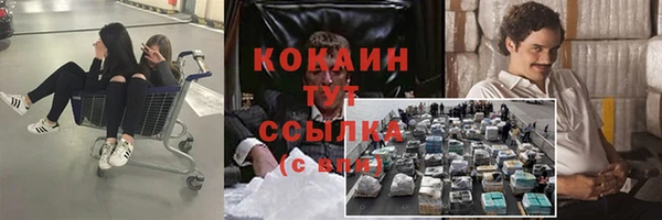 каннабис Белоозёрский