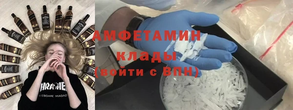 мефедрон мука Балахна