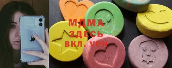 сатива Баксан