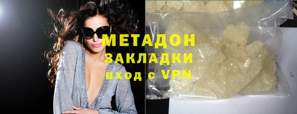 мефедрон VHQ Балабаново