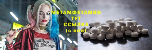 марки nbome Белокуриха