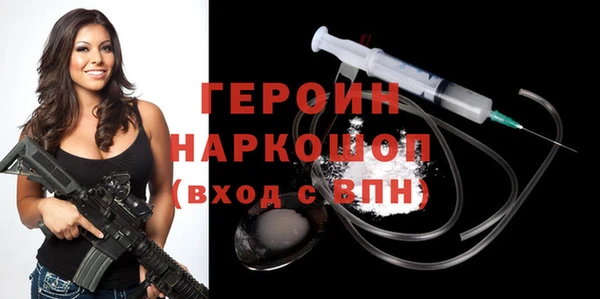 марки nbome Белокуриха