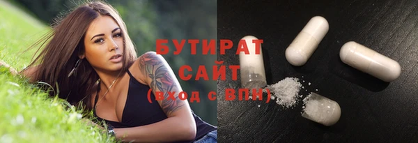 мефедрон VHQ Балабаново