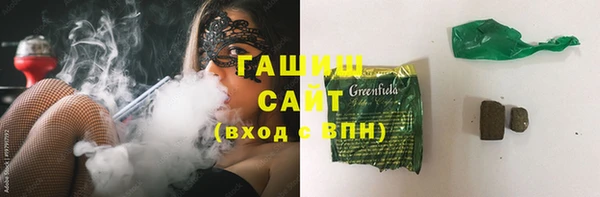 мефедрон мука Балахна