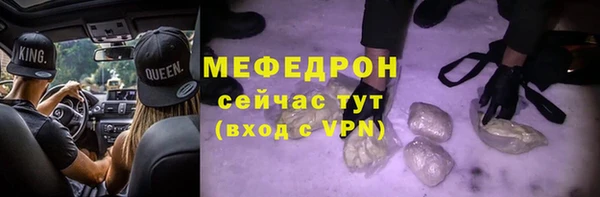 сатива Баксан