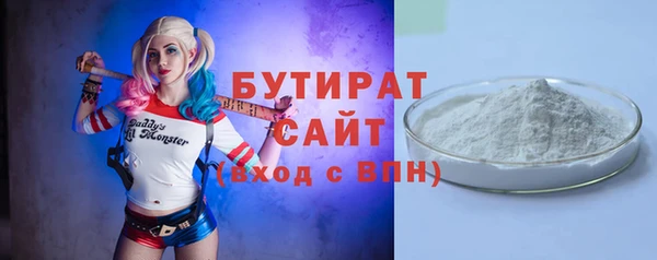 сатива Баксан