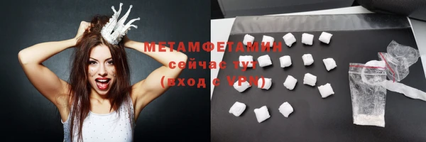 мефедрон VHQ Балабаново