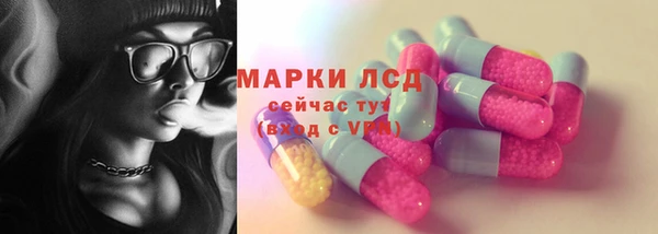 каннабис Белоозёрский