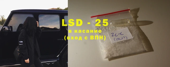 марки nbome Белокуриха