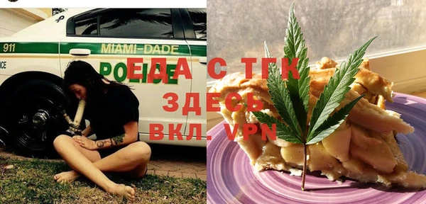 мефедрон мука Балахна