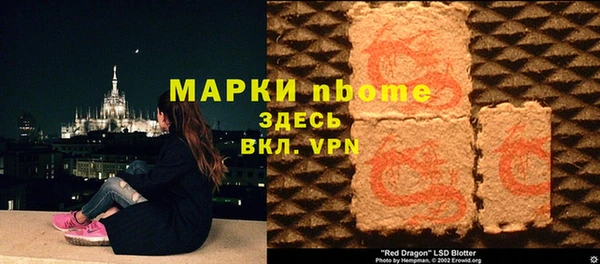 каннабис Белоозёрский