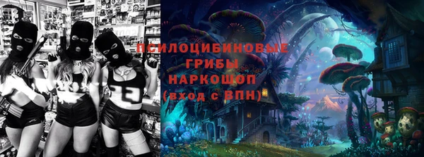 мефедрон VHQ Беломорск