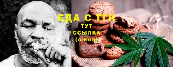 марки nbome Белокуриха