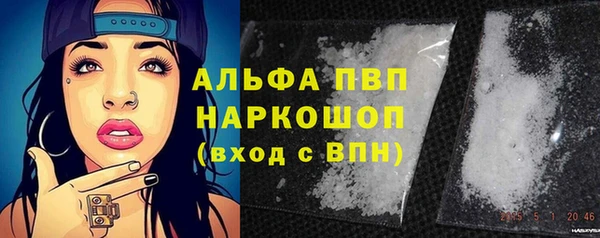 мефедрон VHQ Балабаново