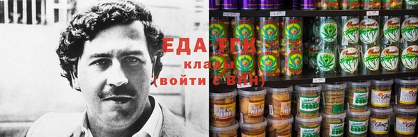 марки nbome Белокуриха