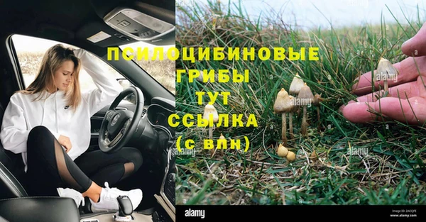 мефедрон VHQ Балабаново