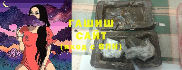 мефедрон мука Балахна
