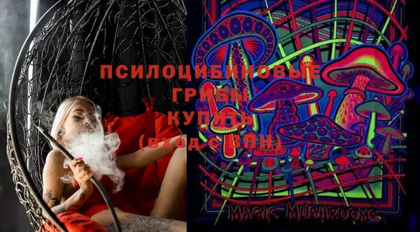 каннабис Белоозёрский
