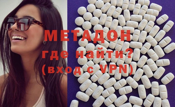 мефедрон VHQ Беломорск