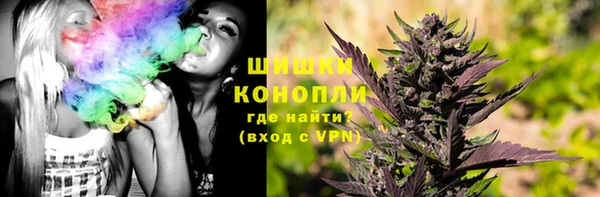 мефедрон мука Балахна