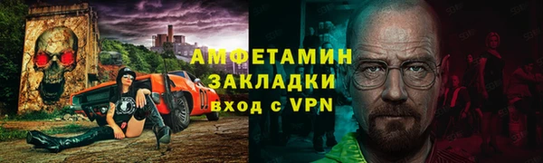 мефедрон мука Балахна