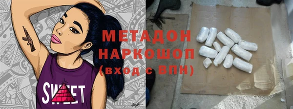 мефедрон VHQ Балабаново