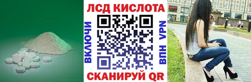 Купить  Верхняя Пышма  Лсд 25 экстази ecstasy 