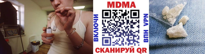 MDMA VHQ  Купить закладки  Верхняя Пышма 