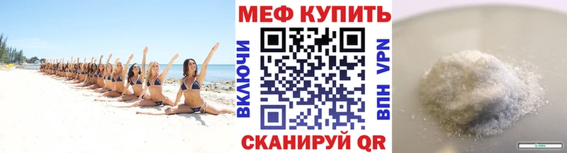 Купить закладки Верхняя Пышма Меф 4 MMC