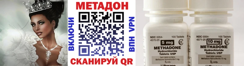 Купить  Верхняя Пышма  Метадон methadone 