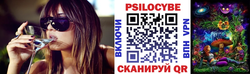 Галлюциногенные грибы Psilocybe  Купить  Верхняя Пышма 